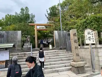 堀越神社のその他建物