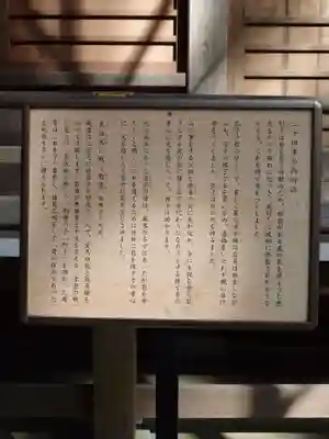 宝登山神社(埼玉県)