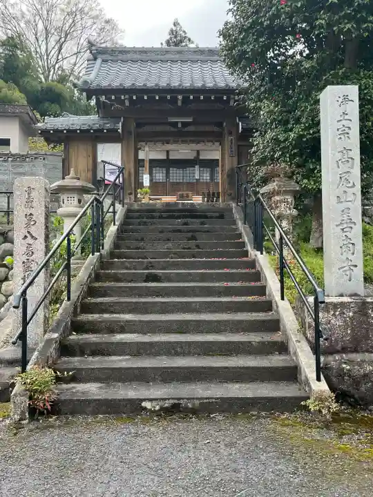 善南寺(岐阜県)