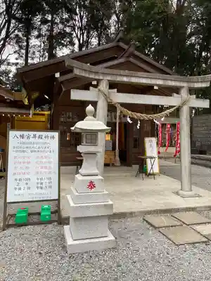 薬師寺八幡宮の末社・摂社
