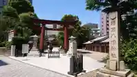 蒲田八幡神社(東京都)