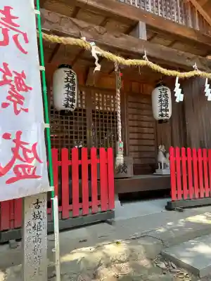三田天満宮(兵庫県)