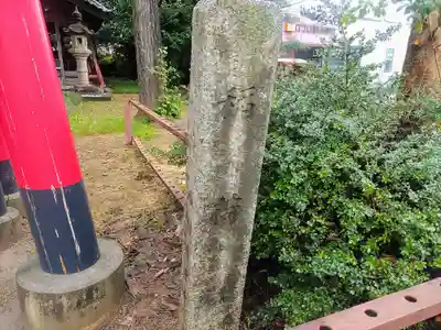 稲荷社のその他建物