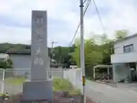 宝寿院のその他建物