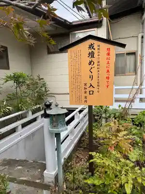 福泉寺(神奈川県)