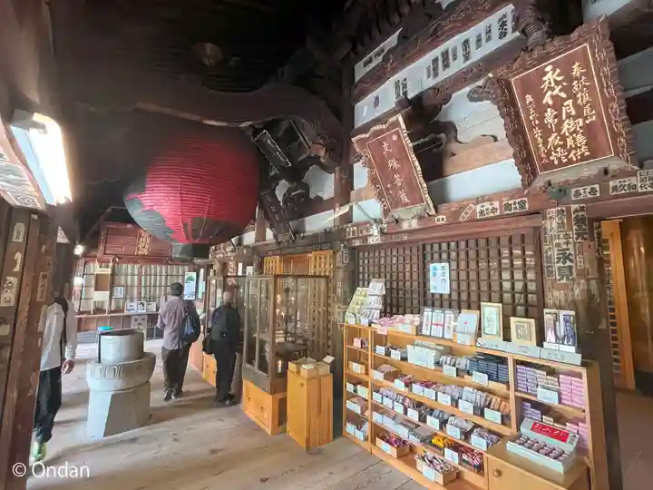 施福寺(大阪府)