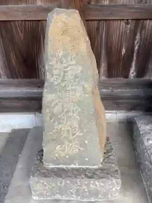 鷲嶺寺のその他建物