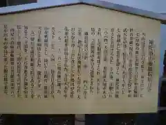 勅願院 観音寺の御朱印