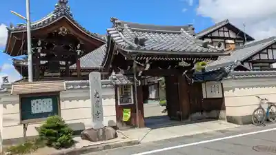 光圓寺(滋賀県)