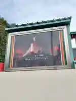 法乗院(深川閻魔堂)(東京都)