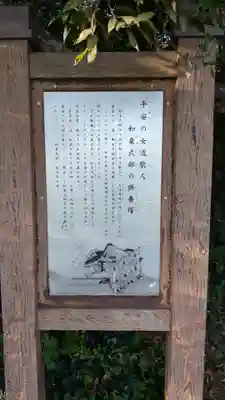 富士講祠のお墓