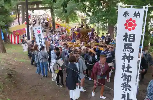 相馬神社(北海道)