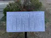 圓光寺(千葉県)