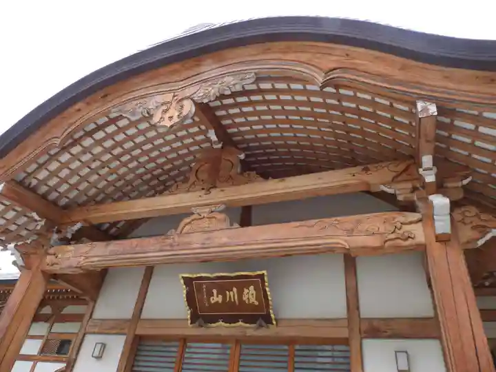 寿昌院(青森県)