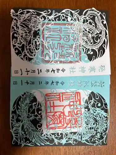 新琴似神社の御朱印