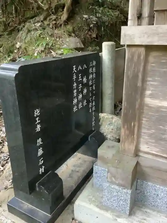 大矢田神社(岐阜県)