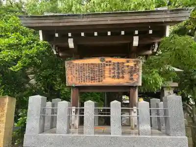 清洲山王宮　日吉神社のその他建物