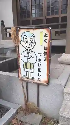 雲居寺のその他建物
