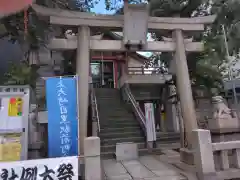 誕生八幡神社の鳥居