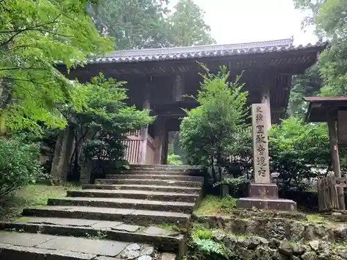 圓教寺の山門