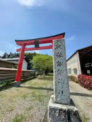 諏訪神社(群馬県)