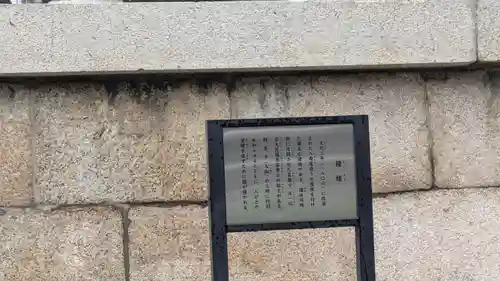 大念佛寺(大阪府)
