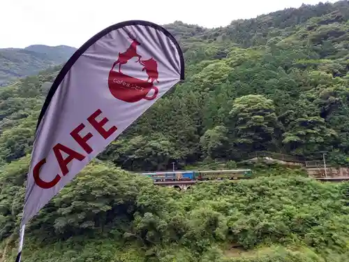 豊楽寺(高知県)