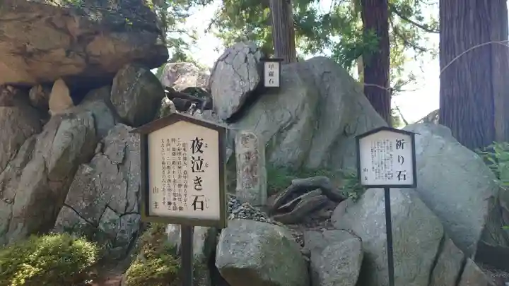 観世寺(福島県)