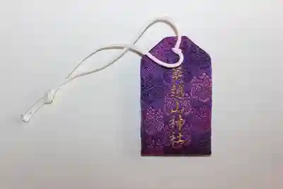 莫越山神社(千葉県)