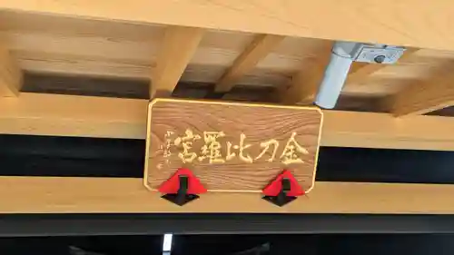 姫嶋神社(大阪府)