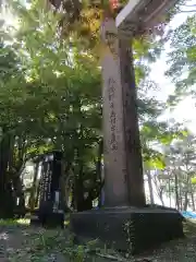 北広島市総鎮守　廣島神社の建物その他