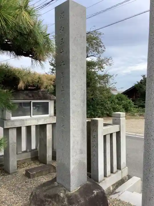 秋葉神社(愛知県)