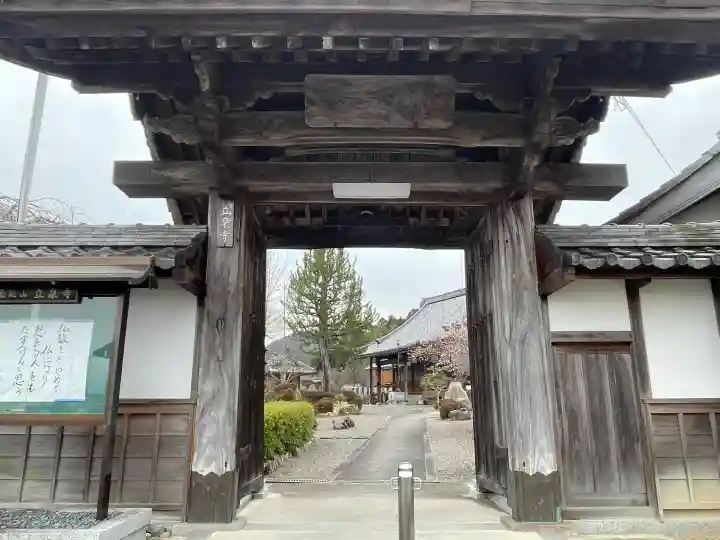 立泉寺の{uncategorized: "未分類", other: "その他", undefined: "問題あり", building: "その他建物", grave: "お墓", sacred_gate: "鳥居", guardian: "狛犬", statue: "像", buddha: "仏像", history: "歴史", nature: "自然", garden: "庭園", animal: "動物", pagoda: "塔", temizu: "手水舎", mountain_gate: "山門・神門", sanctuary: "本殿・本堂", subordinate: "末社・摂社", art: "芸術", scenery: "景色", jizo: "地蔵", ema: "絵馬", goshuin: "御朱印", omikuji: "おみくじ", items: "授与品その他", amulet: "お守り", goshuincho: "御朱印帳", eats: "食事", festival: "お祭り", votive_dance: "神楽", shichigosan: "七五三参", wedding: "結婚式", experience: "体験その他", initially: "初詣", around: "周辺", anti_infection: "感染症対策"}