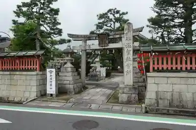 和邇御嶽山の鳥居