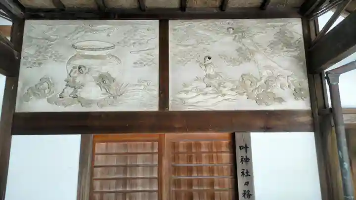 叶神社 (西叶神社)(神奈川県)