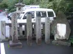 京都霊山護國神社の建物その他