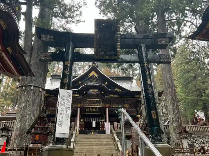 三峯神社(埼玉県)