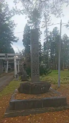 浅舞八幡神社の建物その他