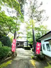 本還寺(神奈川県)