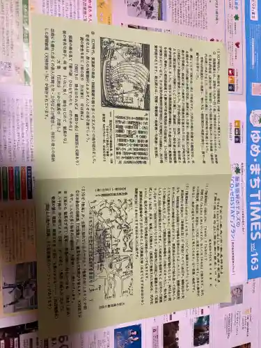 敏馬神社の{uncategorized: "未分類", other: "その他", undefined: "問題あり", building: "その他建物", grave: "お墓", sacred_gate: "鳥居", guardian: "狛犬", statue: "像", buddha: "仏像", history: "歴史", nature: "自然", garden: "庭園", animal: "動物", pagoda: "塔", temizu: "手水舎", mountain_gate: "山門・神門", sanctuary: "本殿・本堂", subordinate: "末社・摂社", art: "芸術", scenery: "景色", jizo: "地蔵", ema: "絵馬", goshuin: "御朱印", omikuji: "おみくじ", items: "授与品その他", amulet: "お守り", goshuincho: "御朱印帳", eats: "食事", festival: "お祭り", votive_dance: "神楽", shichigosan: "七五三参", wedding: "結婚式", experience: "体験その他", initially: "初詣", around: "周辺", anti_infection: "感染症対策"}