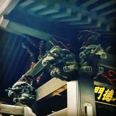 湯島聖堂の芸術