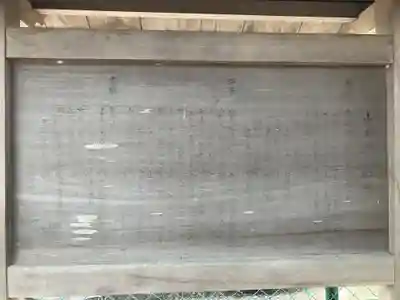 山王社(静岡県)