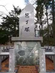 錦山天満宮の建物その他