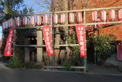 子育地蔵堂のその他建物