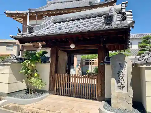 法性寺の山門