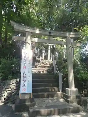 京濱伏見稲荷神社(神奈川県)