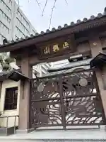 勝立寺の{uncategorized: "未分類", other: "その他", undefined: "問題あり", building: "その他建物", grave: "お墓", sacred_gate: "鳥居", guardian: "狛犬", statue: "像", buddha: "仏像", history: "歴史", nature: "自然", garden: "庭園", animal: "動物", pagoda: "塔", temizu: "手水舎", mountain_gate: "山門・神門", sanctuary: "本殿・本堂", subordinate: "末社・摂社", art: "芸術", scenery: "景色", jizo: "地蔵", ema: "絵馬", goshuin: "御朱印", omikuji: "おみくじ", items: "授与品その他", amulet: "お守り", goshuincho: "御朱印帳", eats: "食事", festival: "お祭り", votive_dance: "神楽", shichigosan: "七五三参", wedding: "結婚式", experience: "体験その他", initially: "初詣", around: "周辺", anti_infection: "感染症対策"}