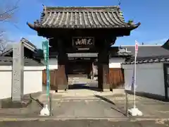 摂取院(愛知県)