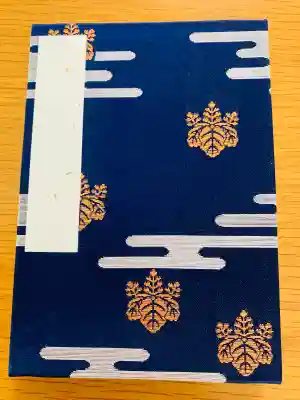 香取神宮の御朱印帳