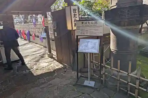 上野東照宮(東京都)